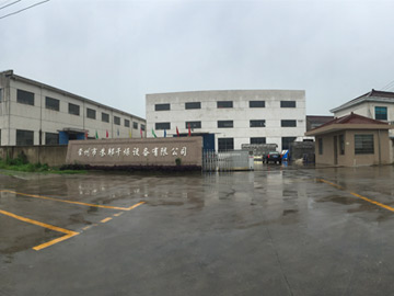 企業(yè)風(fēng)貌